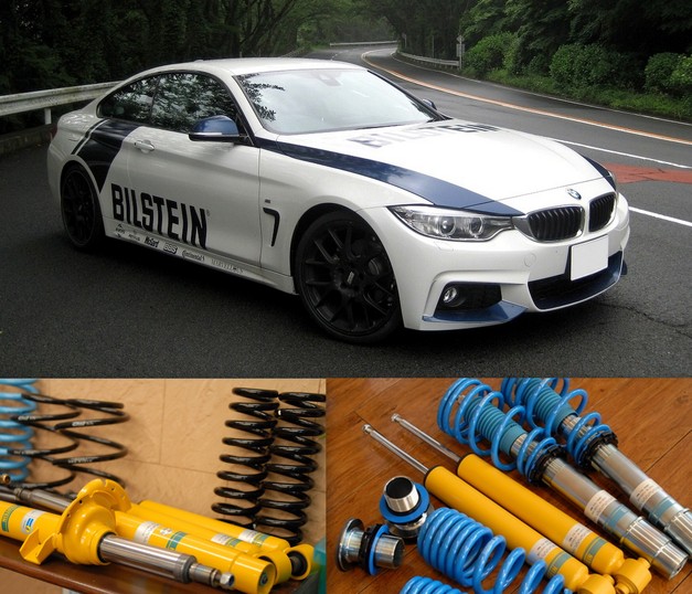 BILSTEIN イベント StudieAG.jpg